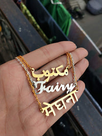 Soulful Engravings | Name Pendant - Image 3